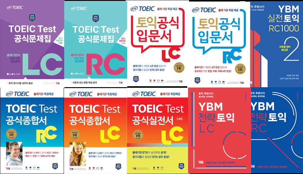 LUYỆN THI TOEIC SAO KHUÊ